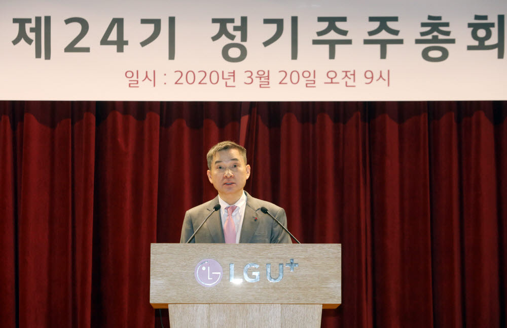 하현회 LG유플러스 부회장 “디지털 전환 추진...신규 사업기회 확보”