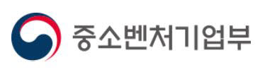 충남, 경기남부, 제주로 지방 접점 확대하는 중기부...내달초 충남지방청 개소