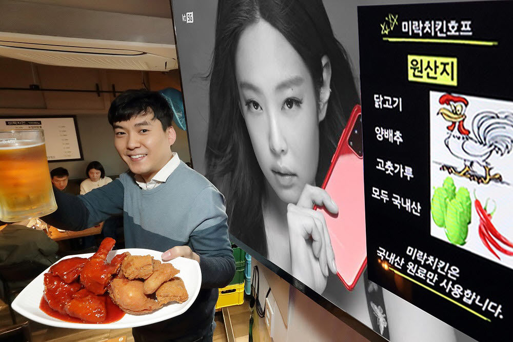 KT 모델이 소상공인 매장에서 활용 중인 올레 tv 우리가게tv 서비스를 소개하고 있다.