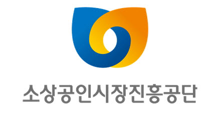 소상공인시장진흥공단, 스마트상점 기술 보유기업 모집