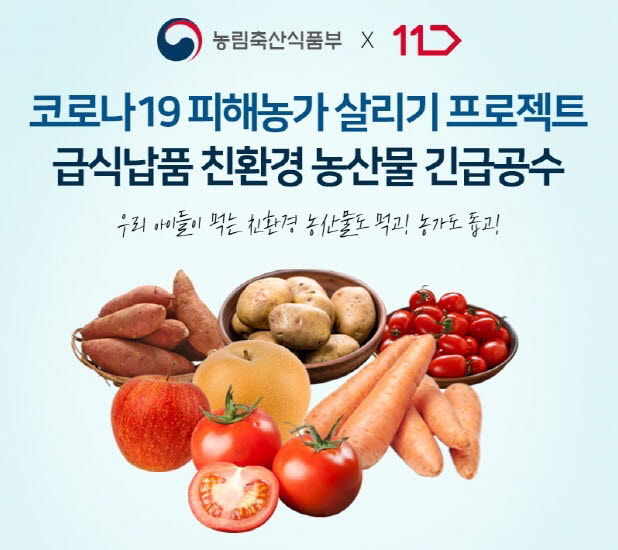 Photo Image