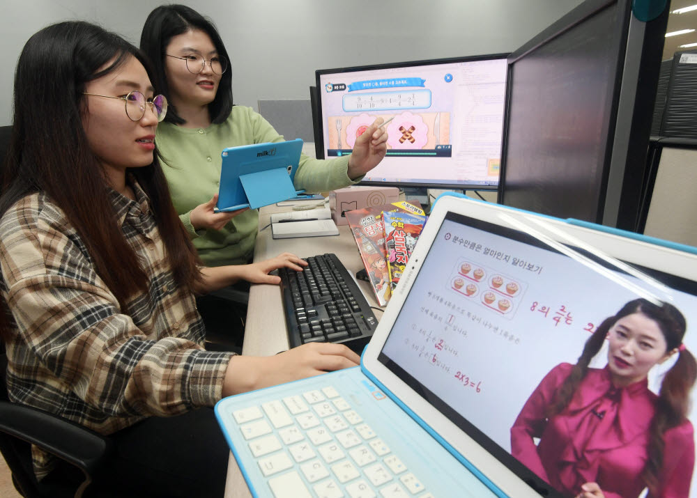 천재교과서 엔지니어들이 에듀테크서비스 밀크티를 점검하고 있다. 사진:이동근 기자 foto@etnews.com