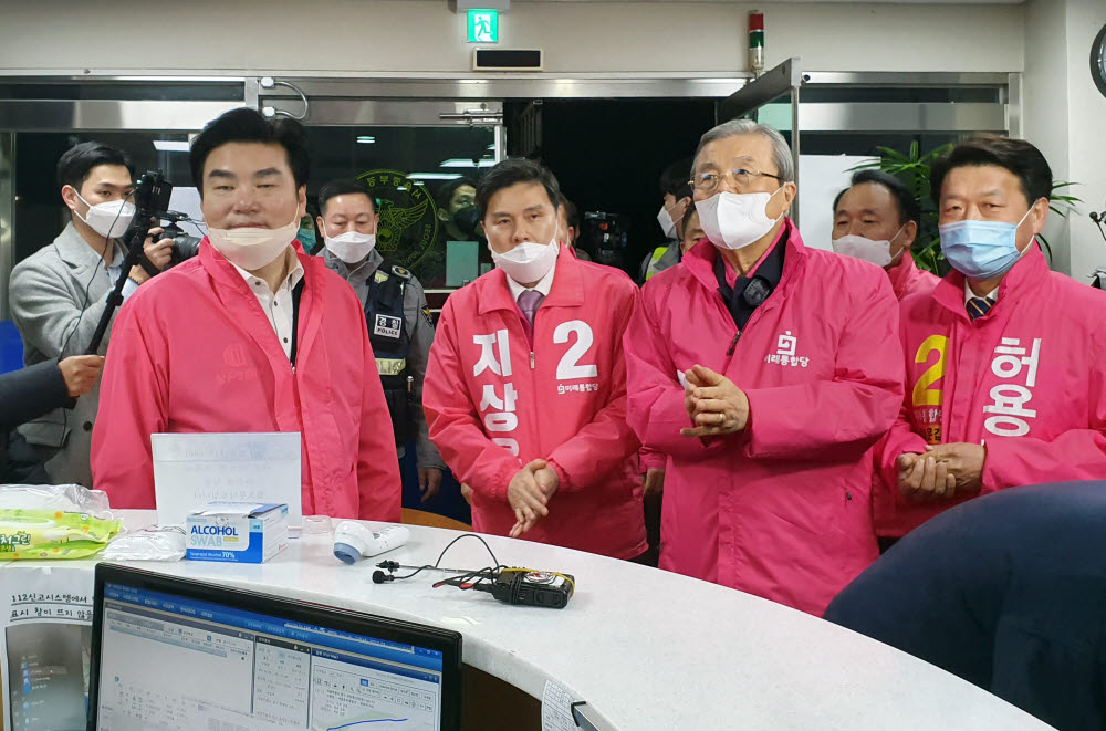 김종인 미래통합당 총괄선거대책위원장이 2일 자정께 서울 중부경찰서 을지지구대를 찾아 경찰관들의 이야기를 듣고 있다. 오른쪽부터 미래통합당 허용범 동대문갑 후보, 김종인, 통합당 지상욱 중구성동을 후보, 원유철. 연합뉴스