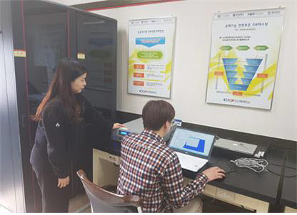 동의대 부산IT융합부품연구소 SW품질인증 서비스