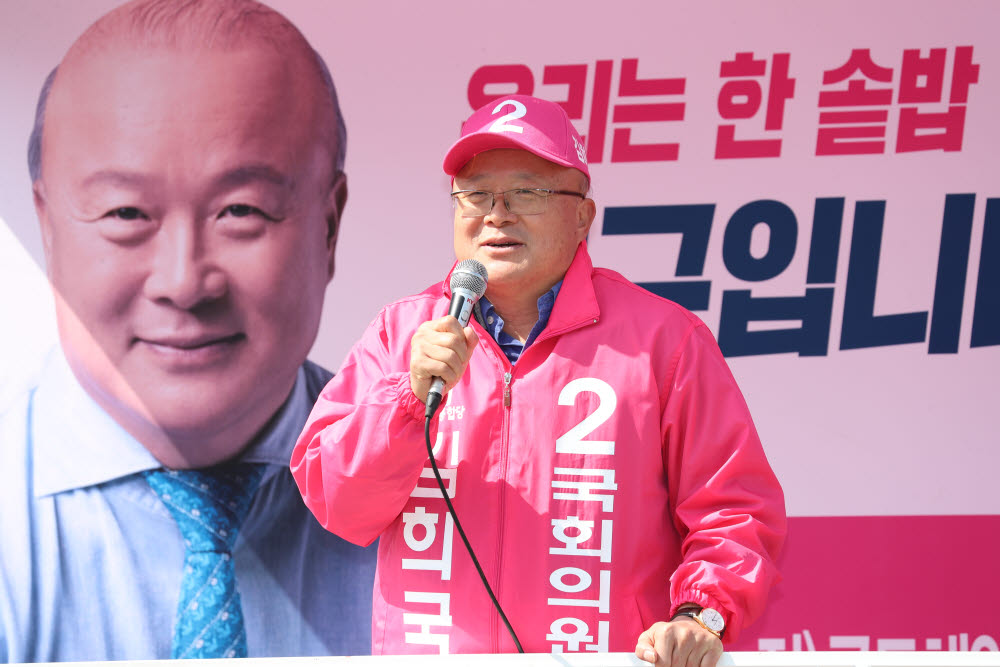 사진=김희국 후보 캠프 제공