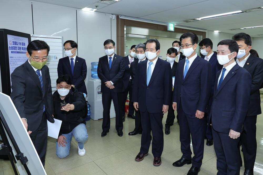 정세균 국무총리(사진 가운데)가 허태정 대전시장(오른쪽에서 두번째) 등과 함께 소상공인 자금 지원을 점검하기 위해 7일 오후 대전신용보증재단을 방문한 후 관계자로부터 업무현황을 보고받고 있다. 사진출처=대전시