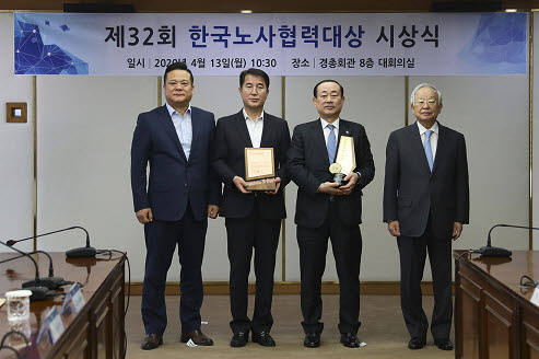 13일 서울 마포구 경총회관 대회의실에서 열린 제32회 한국노사협력대상 시상식에서 대기업 부문 대상을 수상한 파리크라상 노사와 시상자들이 기념촬영을 하고 있다. (왼쪽부터) 이동호 한국노총 사무총장, 박갑용 파리크라상 노조위원장, 황재복 파리크라상 대표이사, 손경식 한국경영자총협회장.