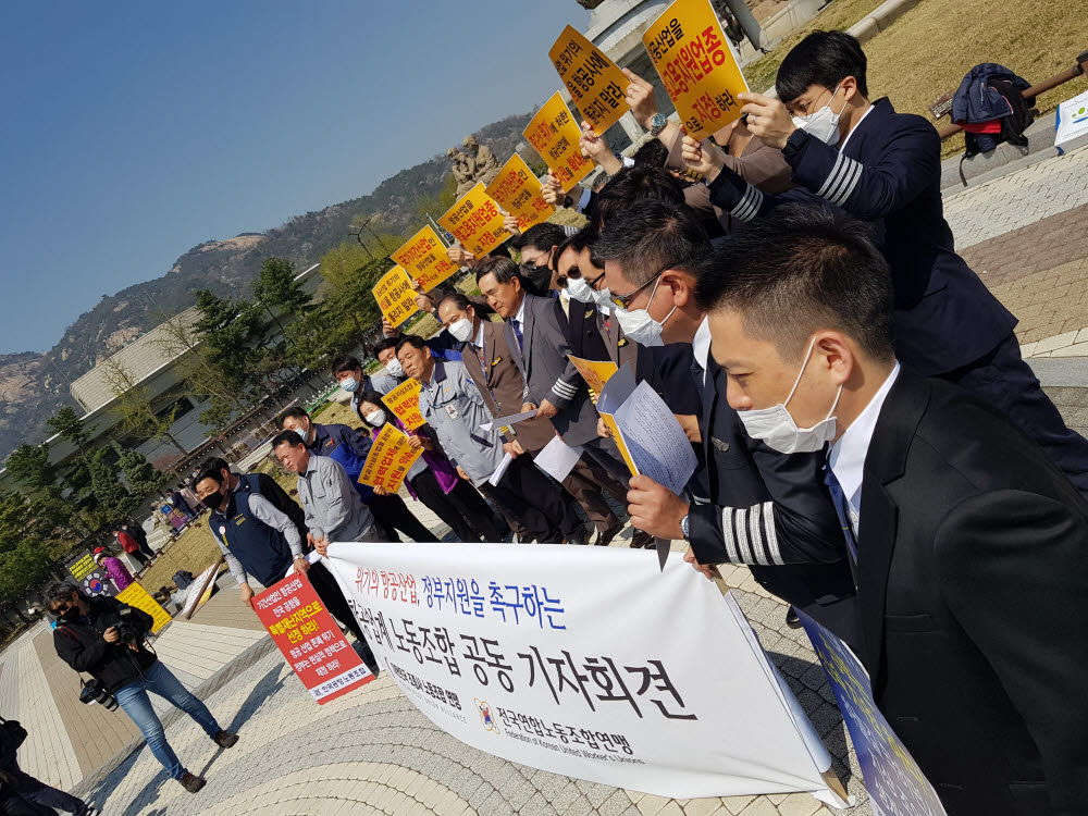 대한민국조종사노동조합연맹과 전국연합노동조합연맹이 14일 청와대 분수대에서 항공산업에 대한 조건 없는 지원을 촉구하는 기자회견을 가졌다. 이들은 청와대에 공개서한을 전달했으며, 오후 3시 대통령 직속 사회적 대화기구 경제사회노동위원회 회의에도 참석해 현장 상황을 공유하고 지원을 호소했다.