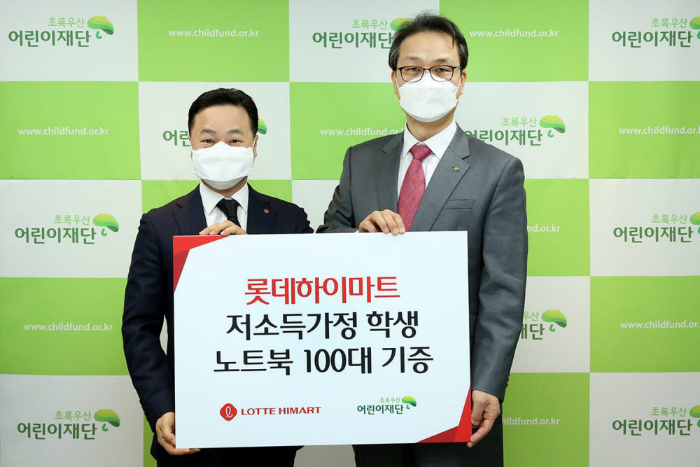 박왕근 롯데하이마트 준법경영부문장(왼쪽)과 김유성 초록우산어린이재단 서울남부지역본부장.