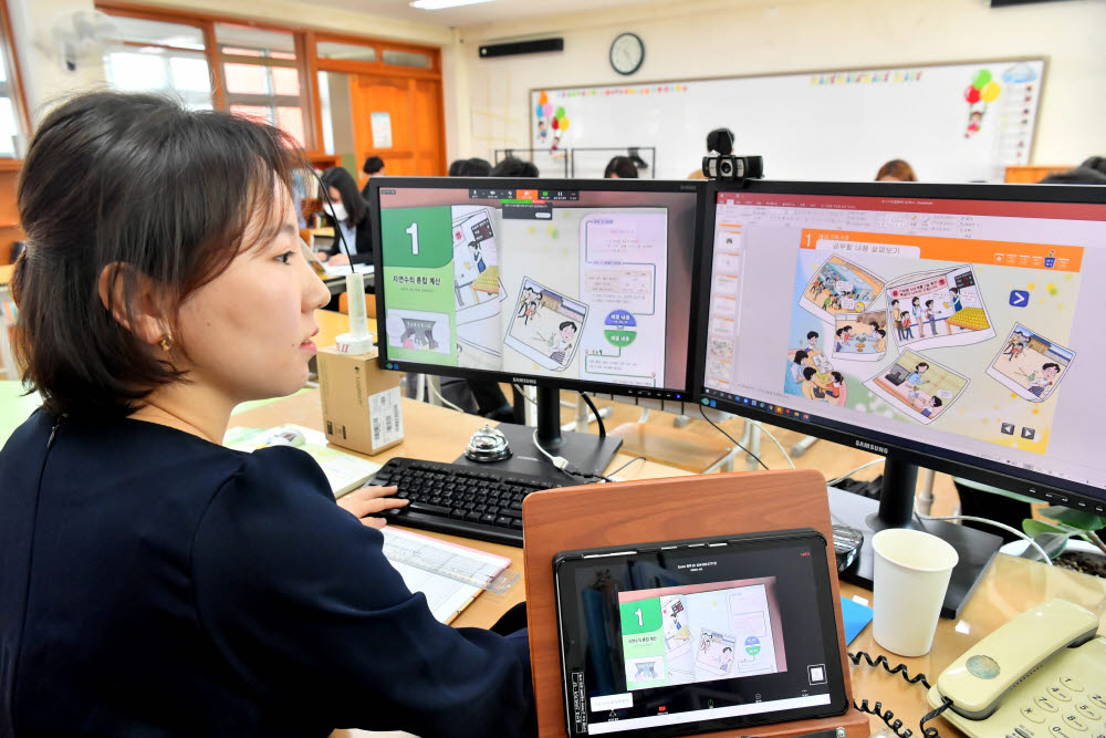 초중고 각급학교 2단계 온라인 개학