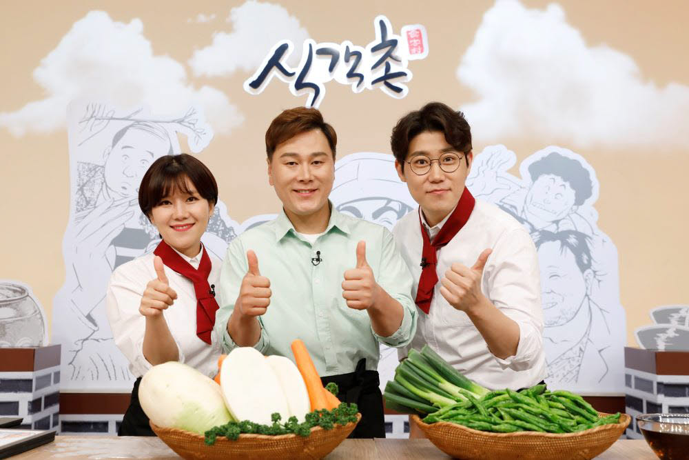 K쇼핑 식객촌 첫 방송인 곤밥 갈비찜을 준비하는 개그맨 변기수씨(가운데)와 K쇼핑 식품 전문 쇼핑호스트들.