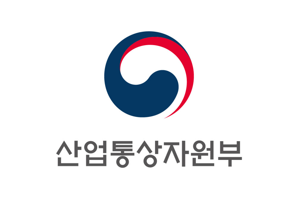 산업부, 공공데이터 활용 비즈니스 아이디어 공모전 개최