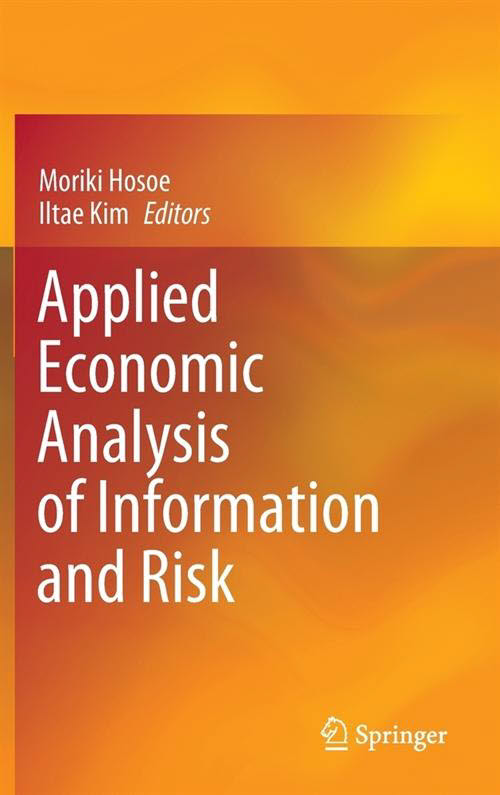 김일태 전남대 경제학부 교수가 발간한 정보와 위험의 응용경제분석(원제 Applied Economic Analysis of Information and Risk) 표지.