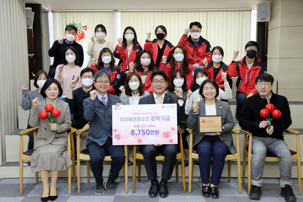 송기복 애경산업 상무(첫줄 왼쪽에서 세번째)와 김용희 서울모금회 사무처장(첫줄 왼쪽에서 두번째) 등 관계자가 이주배경 청소년 장학기금 전달식에 참석해 기념촬영을 하고 있다.