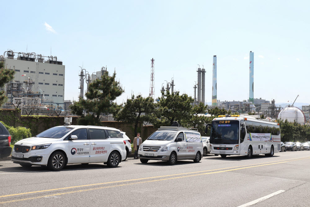 울산합동방재센터에는 환경점검 차량 3대가 있다. 지휘감독을 하는 선두차와 원격감시장치를 탑재한 점검차와 종합점검이 가능한 버스로 온산국가산업단지를 돌며 상황을 점검했다.