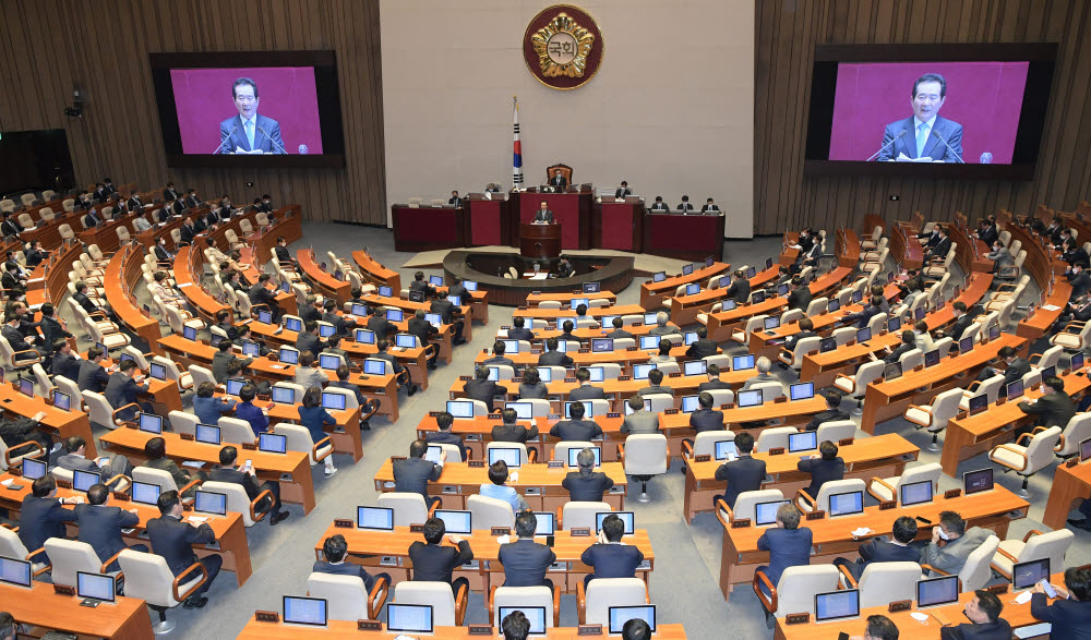 인터넷전문은행법 재도전 끝에 국회 본회의 통과