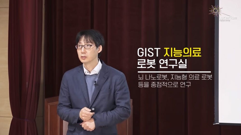 국립광주과학관 유튜브 과학스쿨.