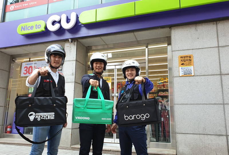 CU, '바로고·생각대로' 추가 제휴…지방 소도시까지 배달서비스망 구축