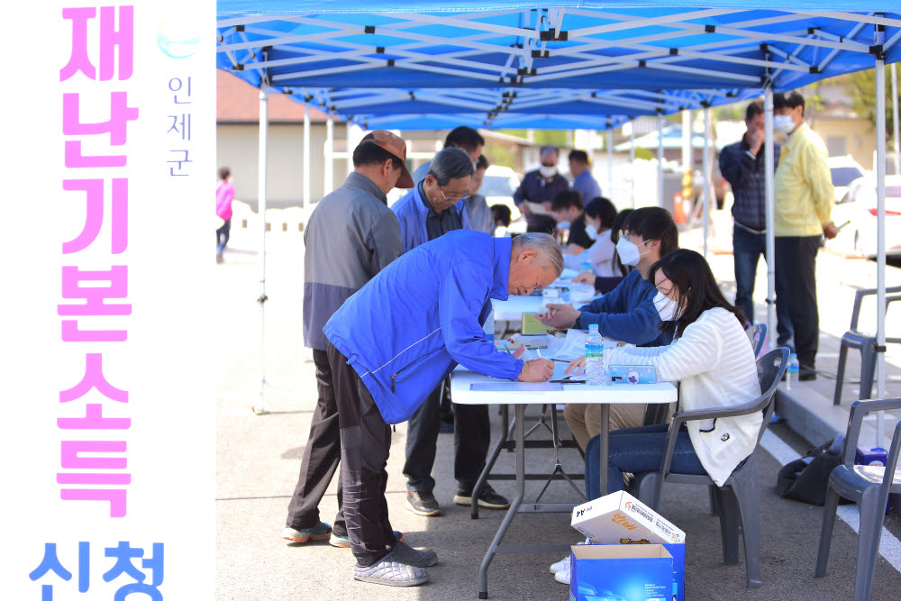 코로나19 재난지원금 받아 가세요