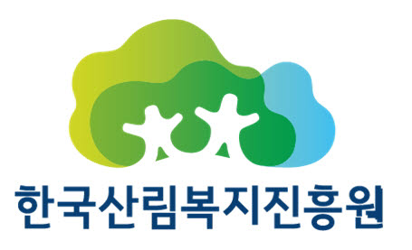 한국산림복지진흥원, 코로나19 어려움 겪는 지역 주민 나눔활동