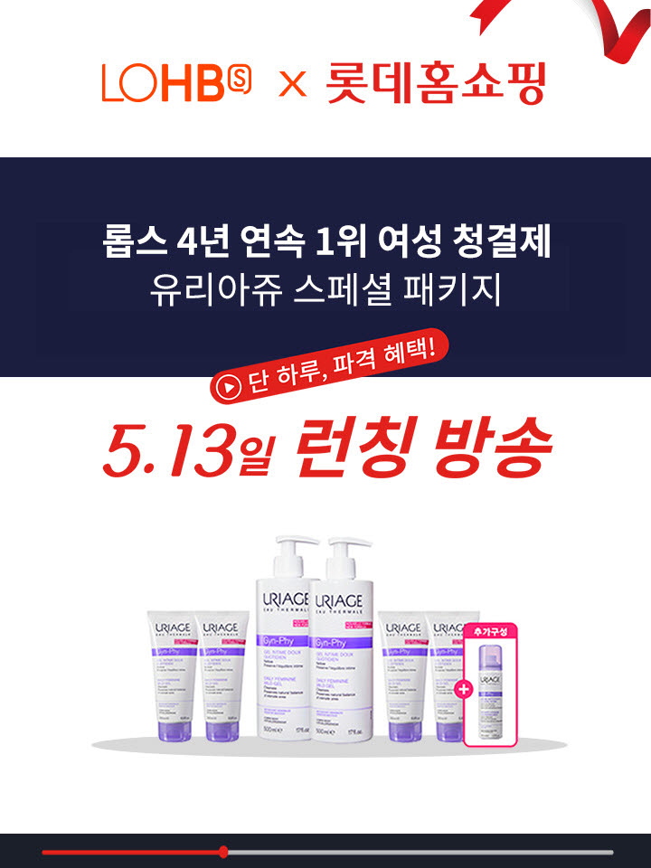 롭스, 롯데홈쇼핑과 맞손…판매 채널 다각화