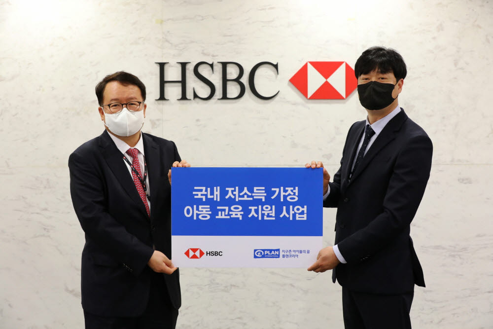 정은영 HSBC코리아 대표(왼쪽)와 이재명 플랜코리아 실장이 기념촬영했다.