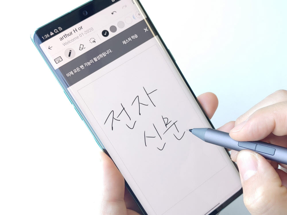 손에 착 감기는 LG 벨벳과 스타일러스 펜 조합은 예상을 뛰어넘는 필기감을 제공했다.