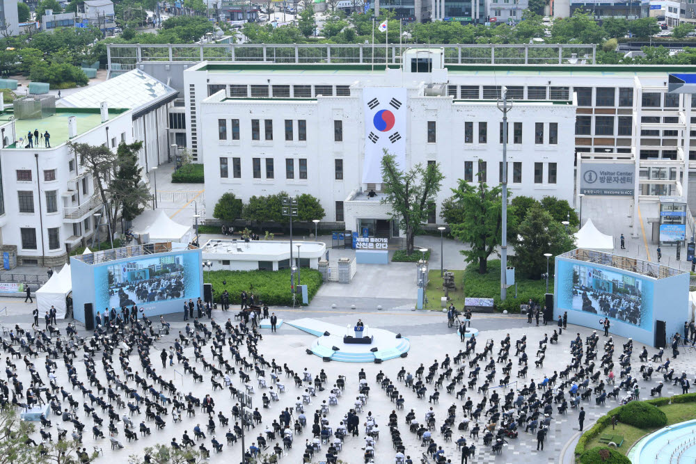 기념사 하는 문 대통령