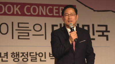 <6>박수영 "기득권 타파로 정치 교체해야"