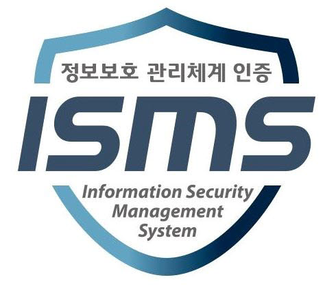 공영쇼핑이 ISMS인증을 연속 획득했다.