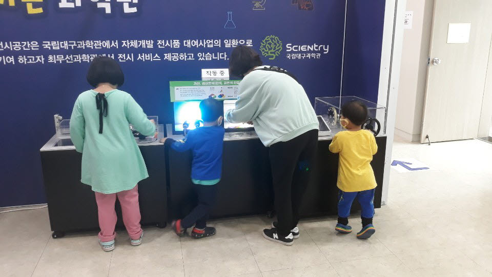 국립대구과학관 전시관에서 관람객이 전시품을 관람하고 있다.