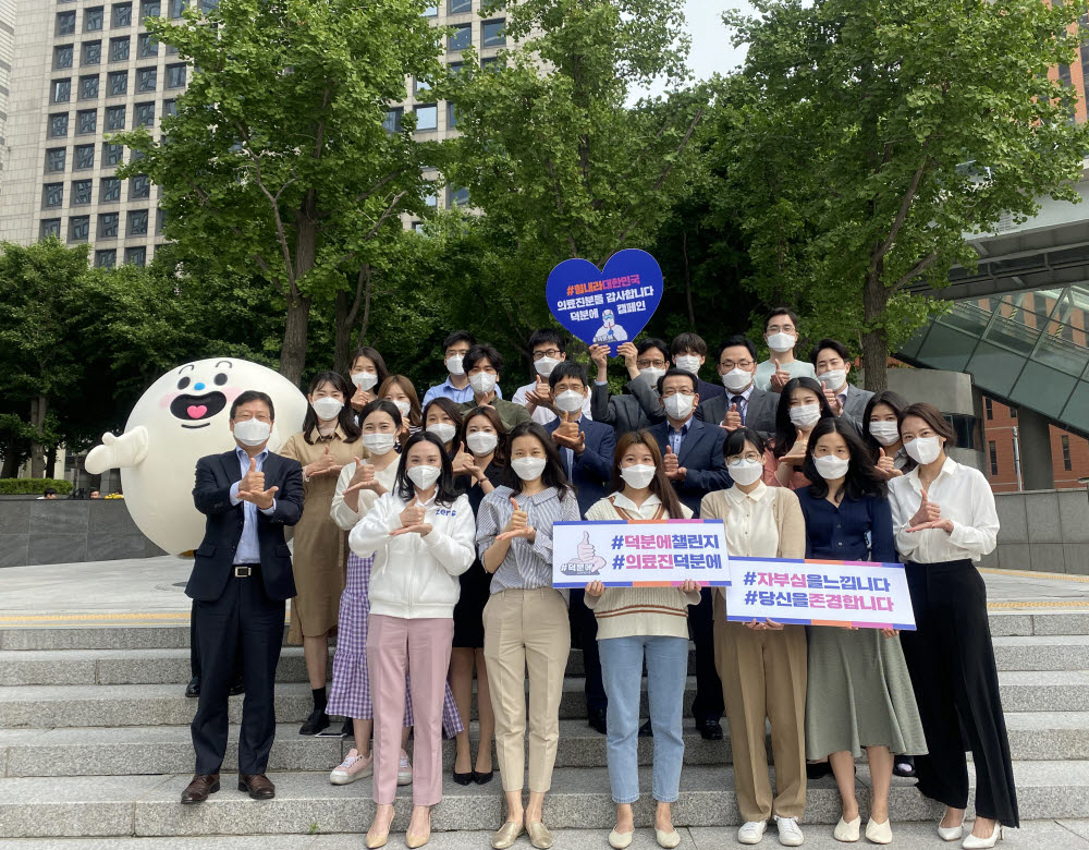 한국간편결제진흥원 임직원이 제로페이 캐릭터 제피와 함께 덕분에 챌린지 캠페인에 동참했다