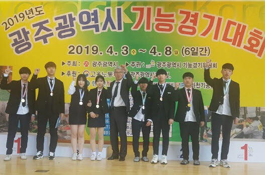 동일미래과학고 학생들이 광주광역시 기능경기대회에서의 수상을 자축하고 있다.