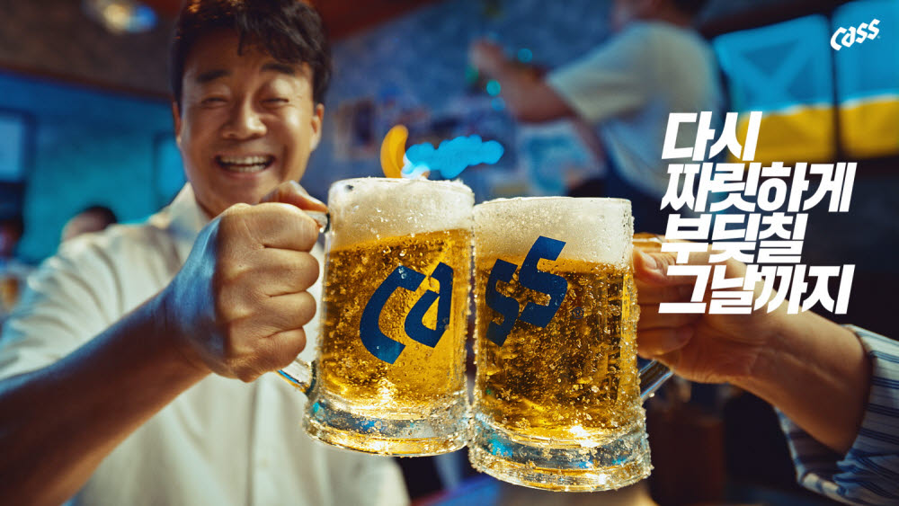 오비맥주 카스, 백종원의 “힘내라, 골목상권!” 신규 광고 공개