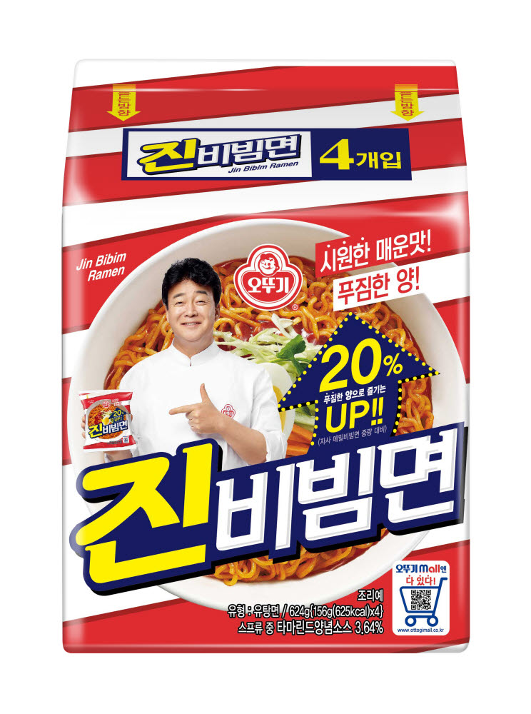 오뚜기, '진비빔면 돌풍' 2000만개 판매 돌파