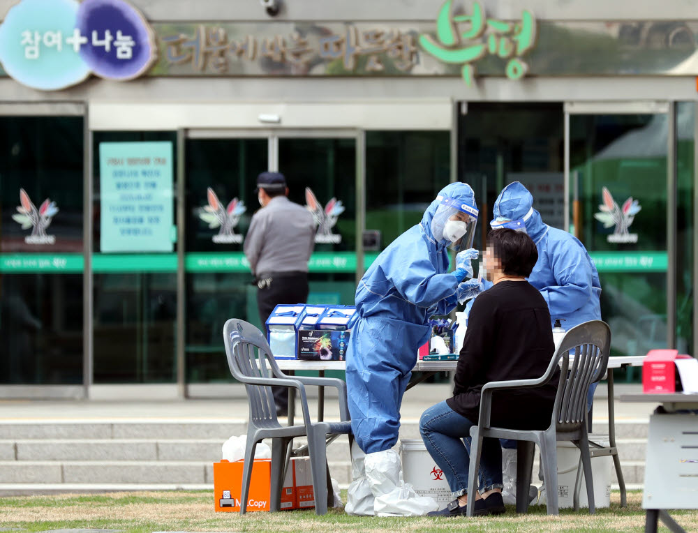 인천지역에 신종 코로나바이러스 감염증(코로나19)이 확산하는 2일 오후 인천시 부평구 부평구청에 마련된 선별진료소에서 보건당국 관계자들이 구청 공무원들을 상대로 검체 검사하고 있다. 연합뉴스