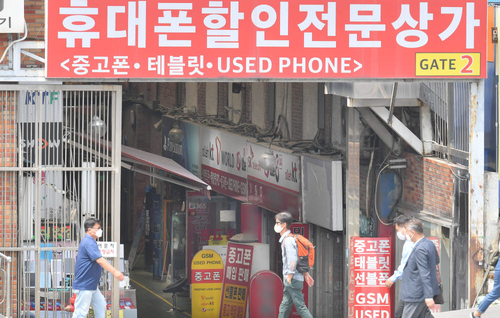 전 세계 스마트폰 판매 하락