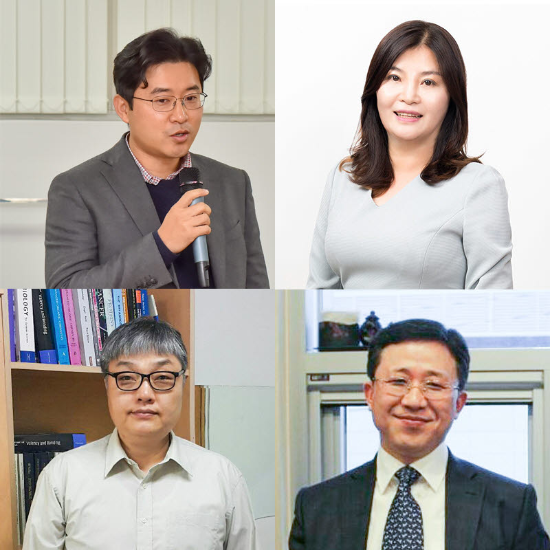 왼쪽 위부터 시계방향으로 강혁신, 이영란, 박진철, 조승주 교수.