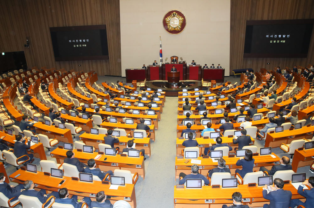 21대 국회 본회의. 연합뉴스.