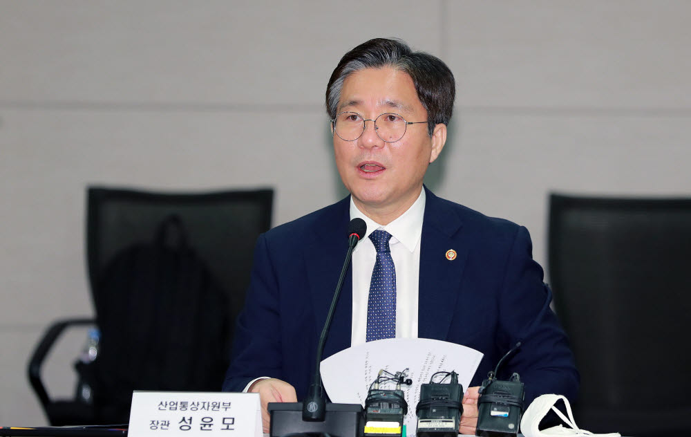 [포스트 코로나]e커머스, 핵심 소비채널로...성윤모 "비대면 유통 인프라 확대”