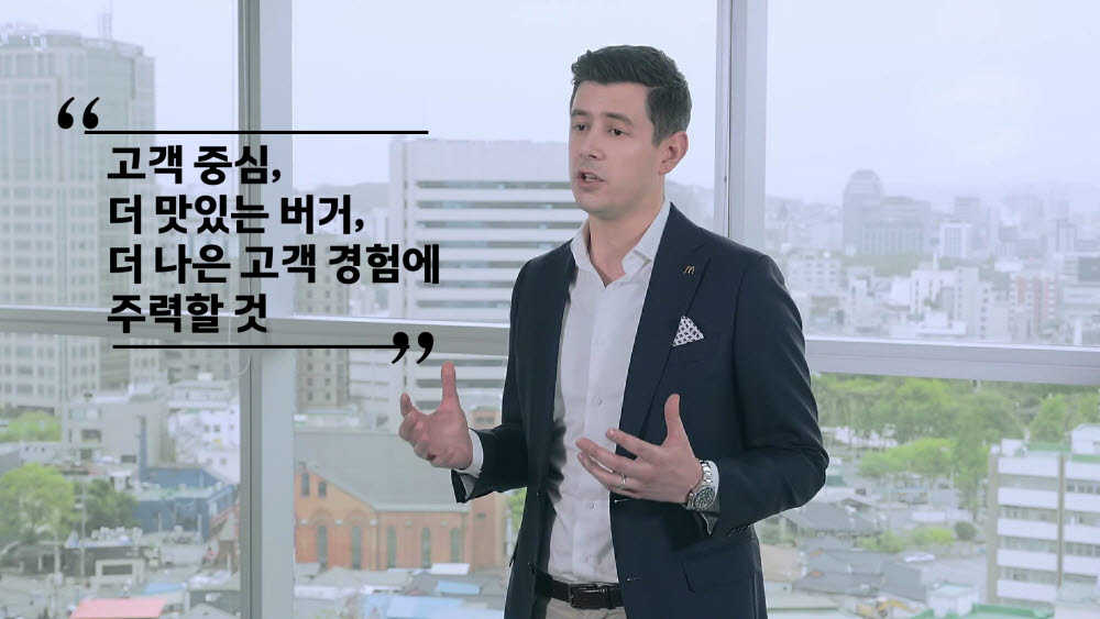 앤토니 마티네즈 대표가 베스트 버거로의 초대 영상 메시지를 통해 향후 비즈니스 전략에 대해 설명하고 있다.