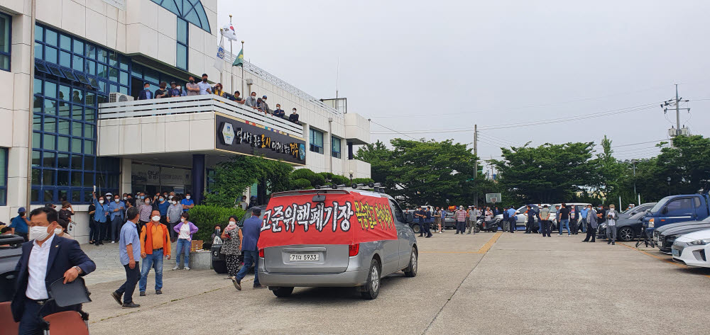 지난 12일 경북 경주시 양남면행정복지센터 건물을 주민들이 점거했다.