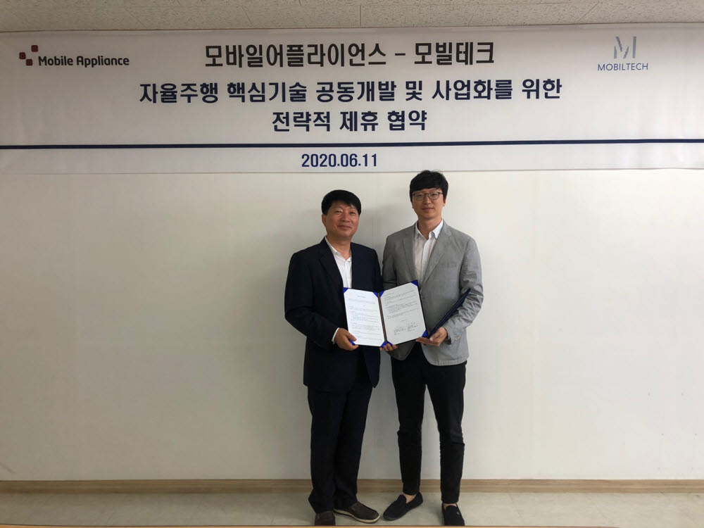 이재신 모바일어플라이언스 대표(사진 왼쪽)와 김재승 모빌테크 대표가 자율주행 핵심 기술 공공 개발과 사업화를 위한 전략적 제휴를 체결했다.