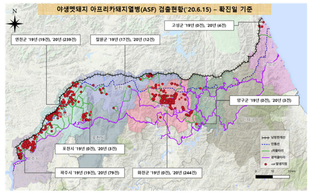 환경부, ASF 방역위해 화천 연천 지역 수색팀에 GPS 장비 지급