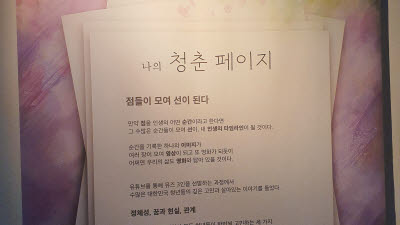 기사 섬네일