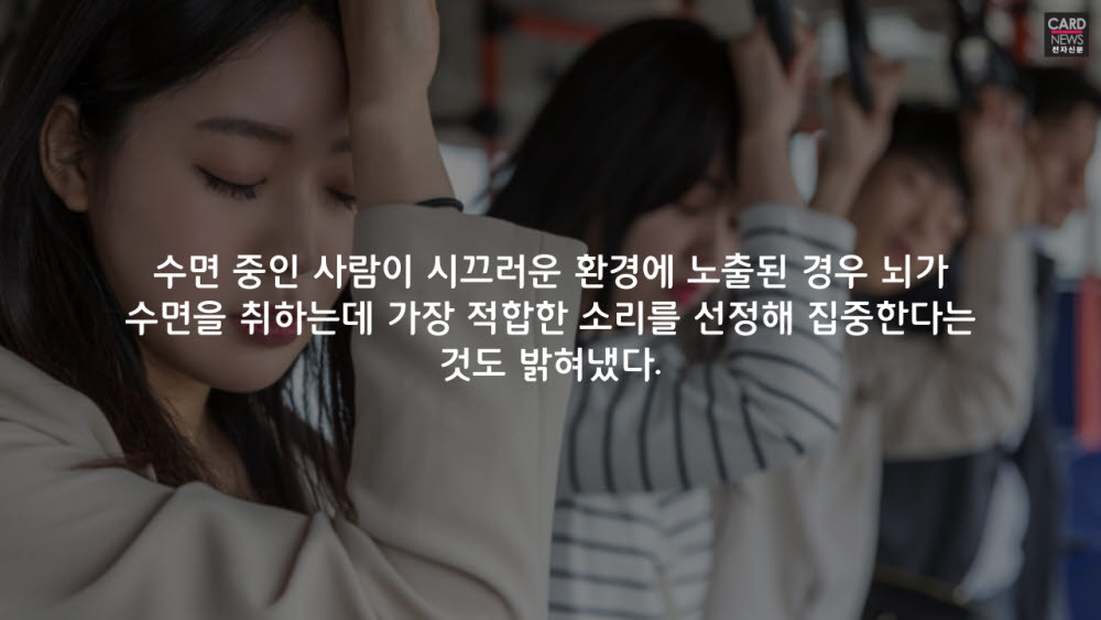 [카드뉴스]일상 속 심리학 '칵테일 파티 효과'