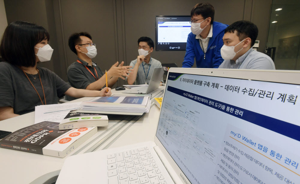 농협 개인 스마트폰에서 마이데이터 구현 사업 나선다