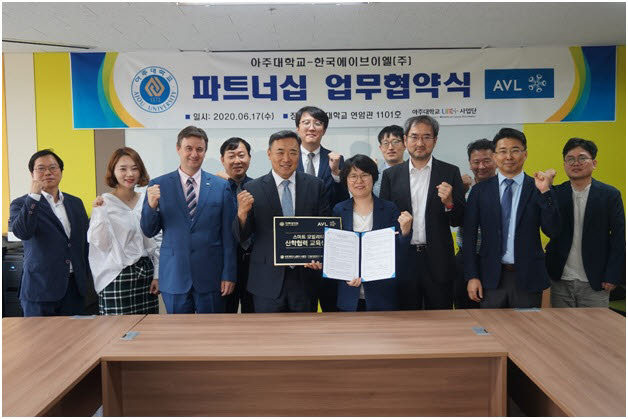 한국AVL은 지난 17일 아주대 연암관에서 자율주행 모빌리티 기술 발전 및 인재 양성을 위해 아주대와 산학협력 업무 협약을 체결했다. 사진은 김진형 한국AVL 대표(첫줄 왼쪽 네 번째)와 강경란 아주대 LINC+사업 교육혁신부단장(첫줄 왼쪽 다섯 번째) 등 양측 관계자.