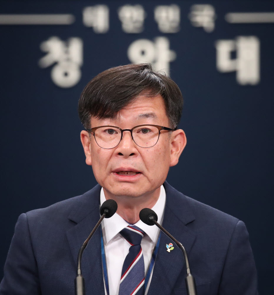 현안 브리핑하는 김상조 정책실장