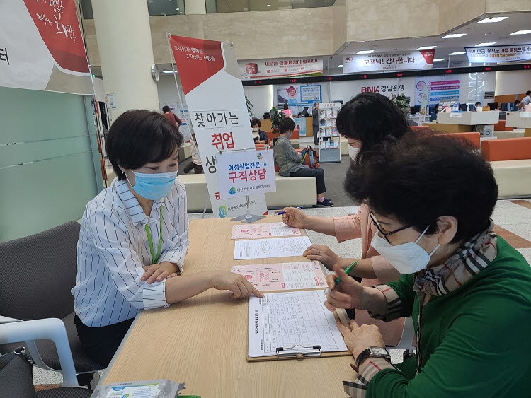 BNK경남은행, 26일까지 '찾아가는 여성 취업 무료 상담창구' 운영